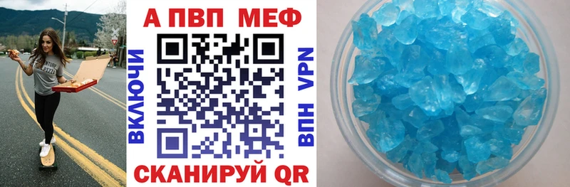 Наркошоп купить ГАШ  Кокаин  МЕФ  A PVP  Каннабис  Улан-Удэ