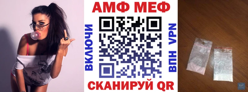 Купить где  Улан-Удэ  Amphetamine VHQ 