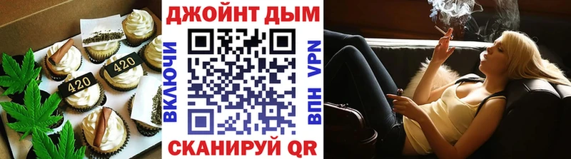 Купить закладки Улан-Удэ Cannafood конопля