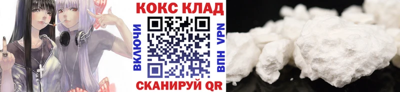 Кокаин FishScale  Купить где  Улан-Удэ 