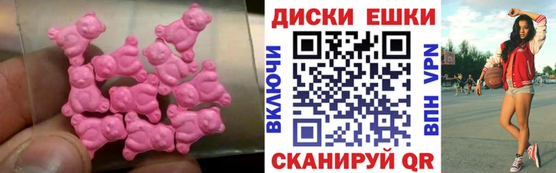 Ecstasy 280мг  Купить закладки  Улан-Удэ 