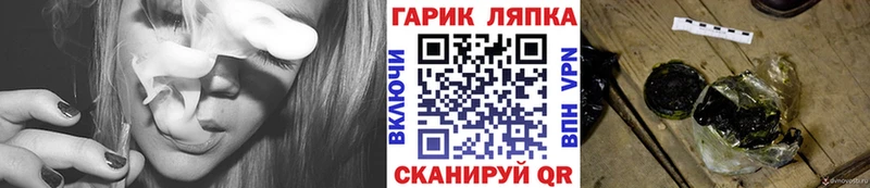 Купить закладки  Улан-Удэ  Гашиш 40% ТГК 