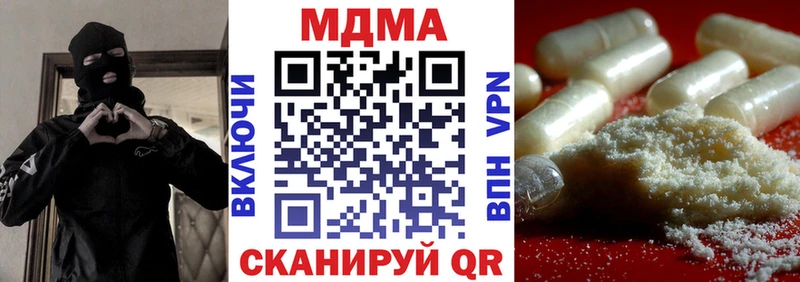 Купить  Улан-Удэ  МДМА Molly 