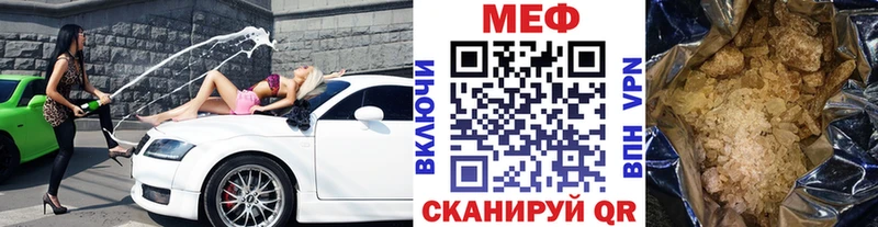 МЯУ-МЯУ мяу мяу  Купить где  Улан-Удэ 