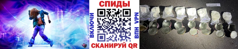 Метамфетамин винт Улан-Удэ