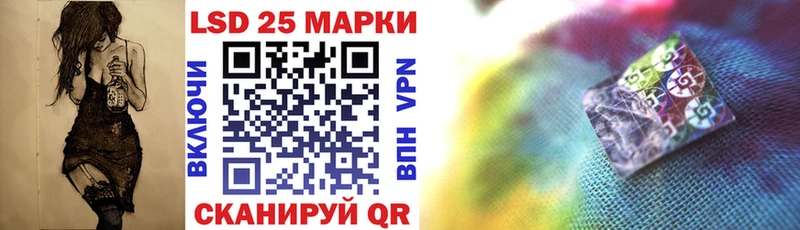 Марки N-bome 1,8мг  Купить где  Улан-Удэ 