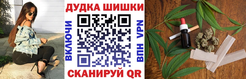 Марихуана Amnesia  Купить закладки  Улан-Удэ 
